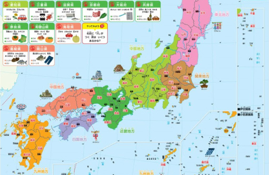 白地図 日本地図 を無料ダウンロードできます ちびむすブログ