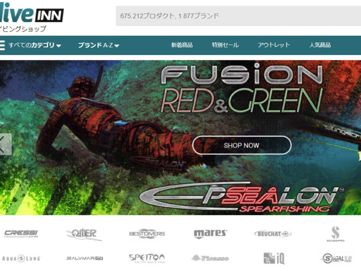 Diveinn(ダイブイン)という海外通販で購入は安全安心？評判と口コミ 